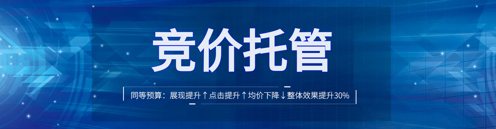 容县搜索开户返点